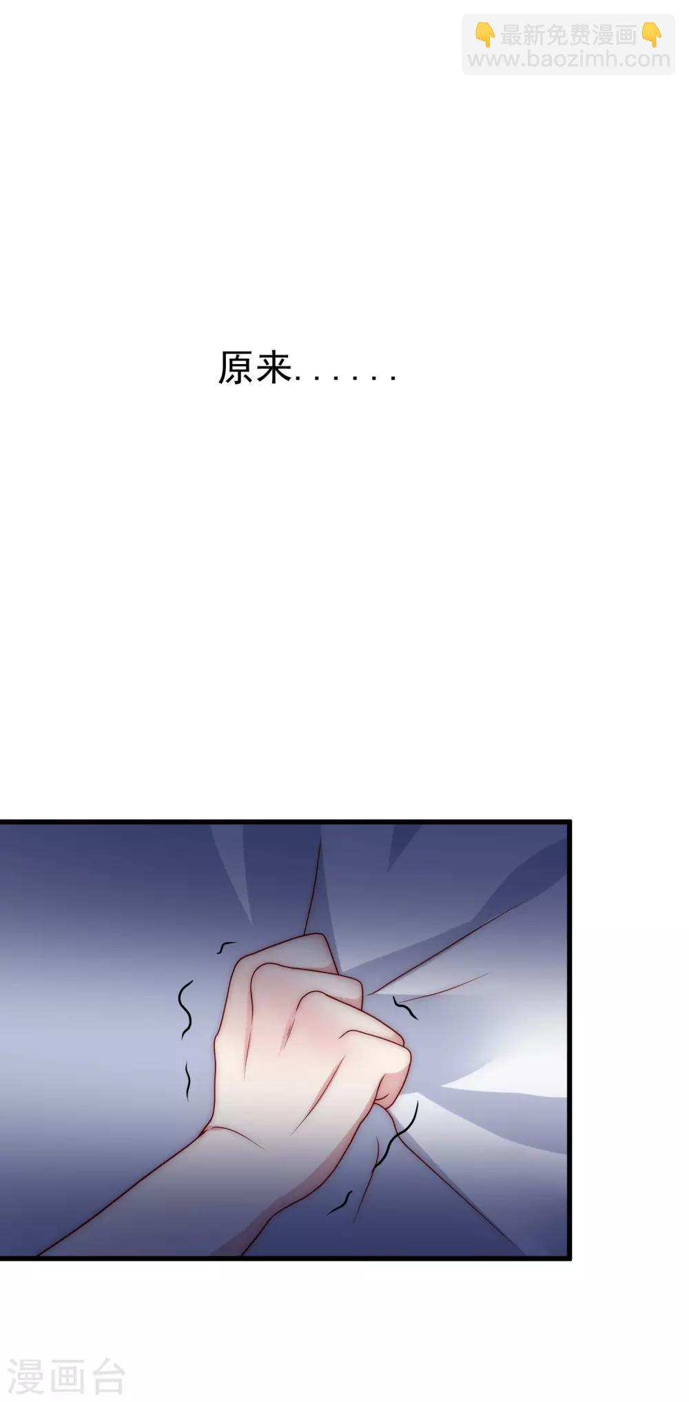 第115话 做人不要太天真-第126话