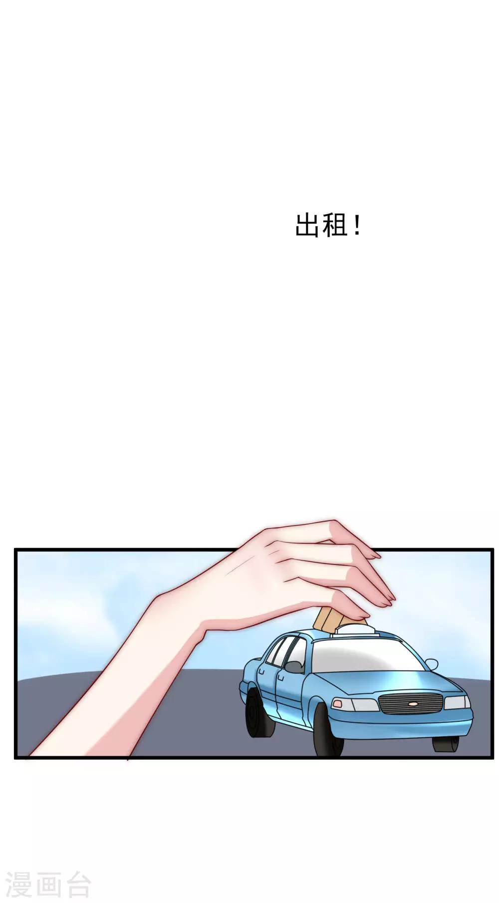 第117话 总裁大人洞悉一切-第128话