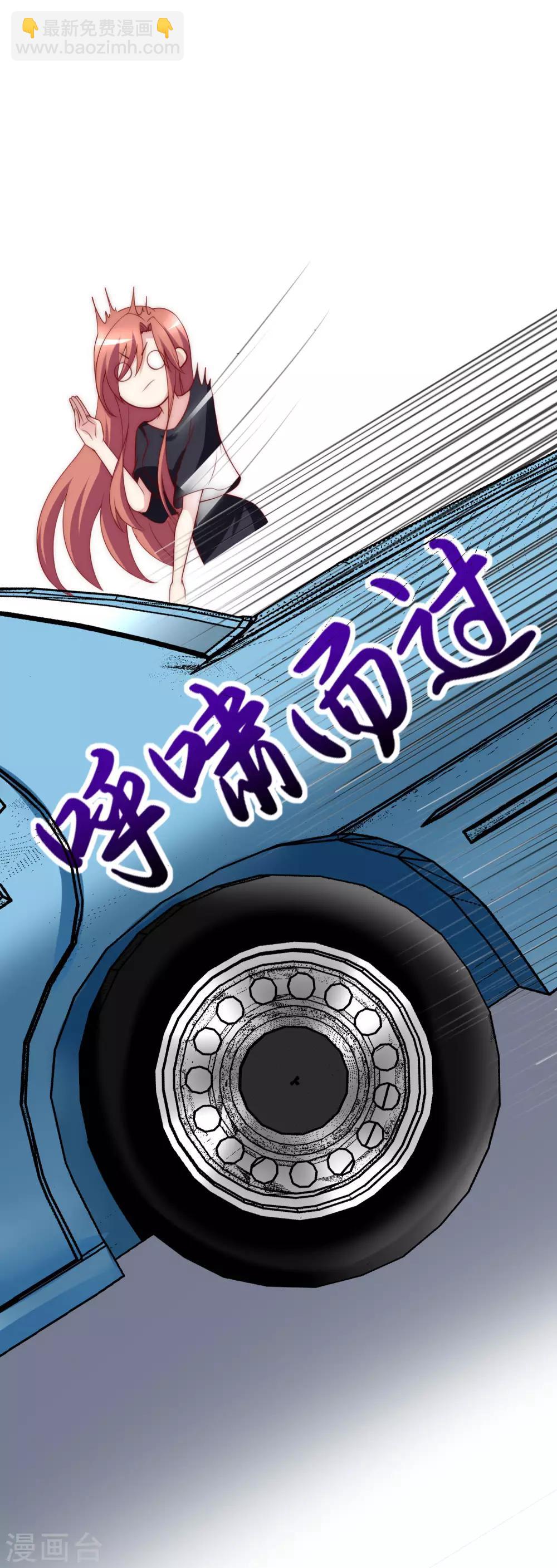 第117话 总裁大人洞悉一切-第128话