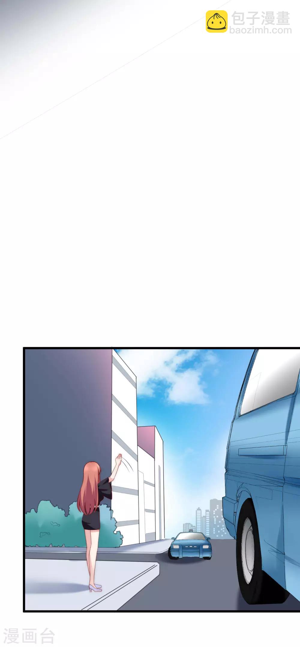 第117话 总裁大人洞悉一切-第128话
