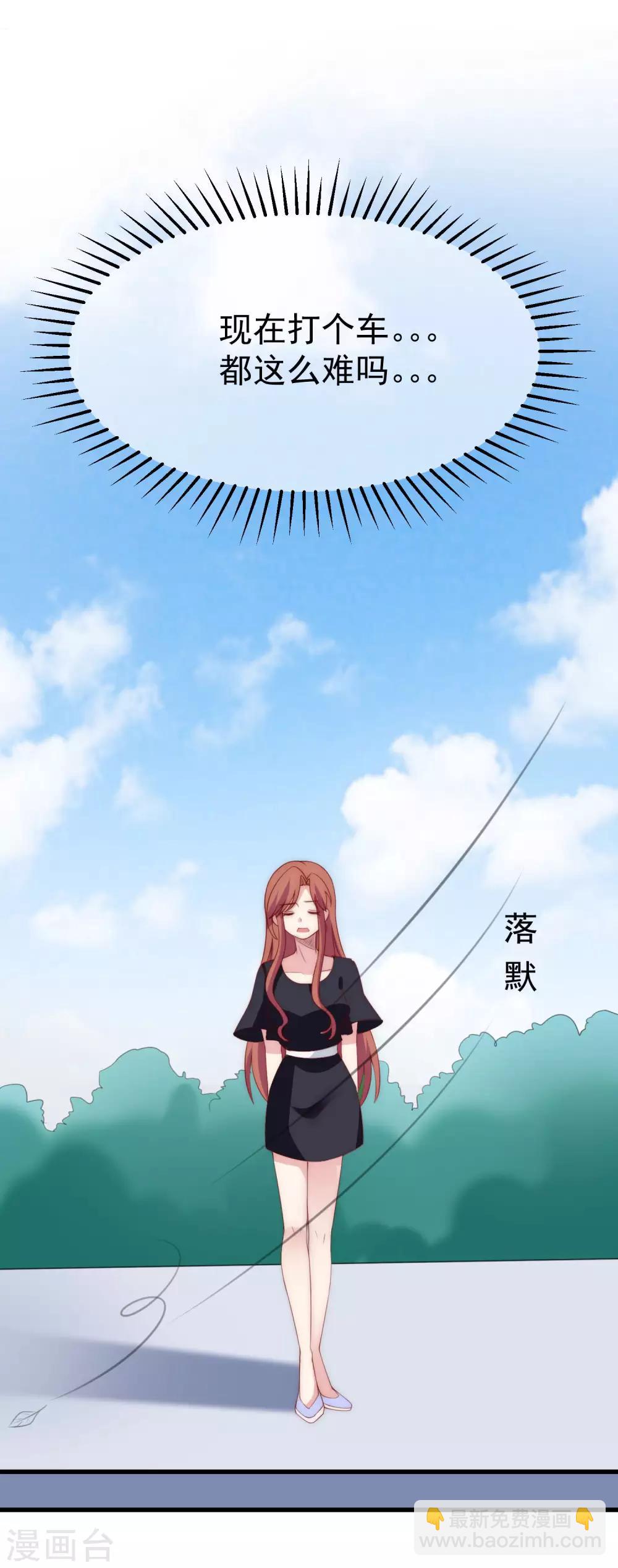 第117话 总裁大人洞悉一切-第128话