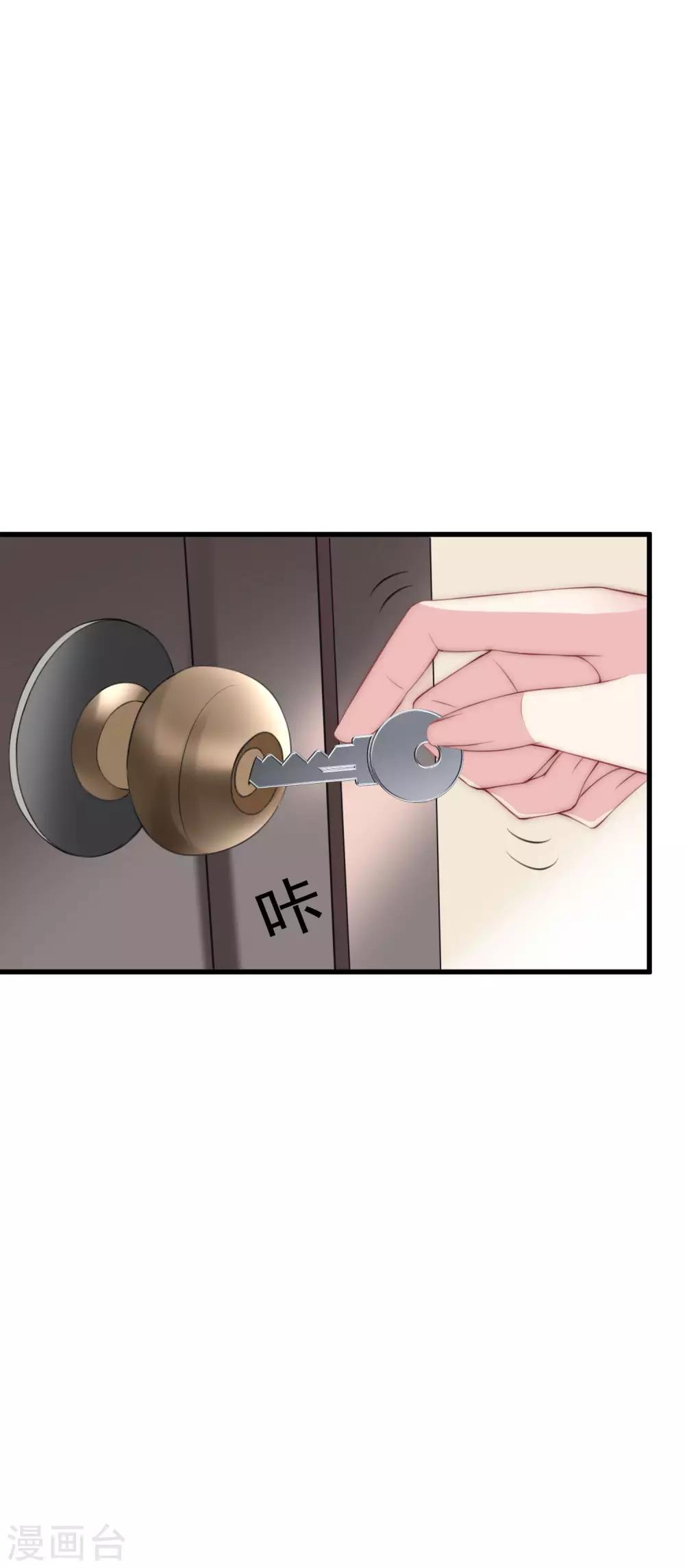 第117话 总裁大人洞悉一切-第128话