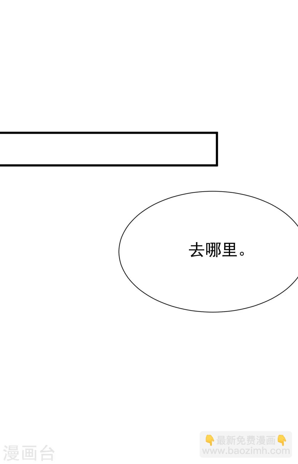 第117话 总裁大人洞悉一切-第128话