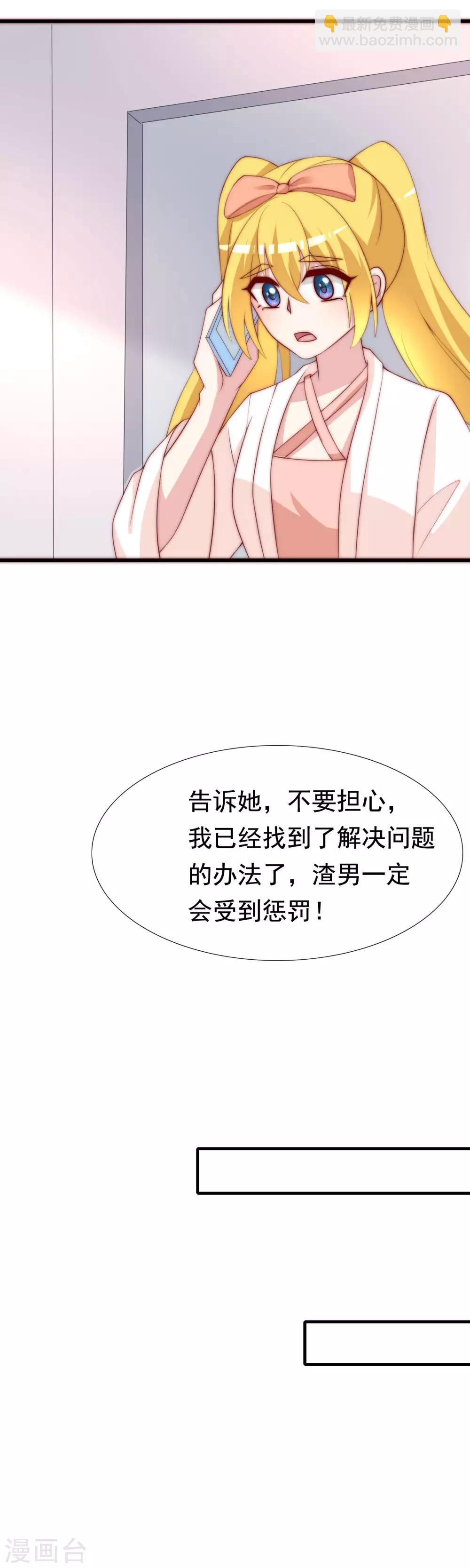第119话 这个人是男二号吗？-第130话
