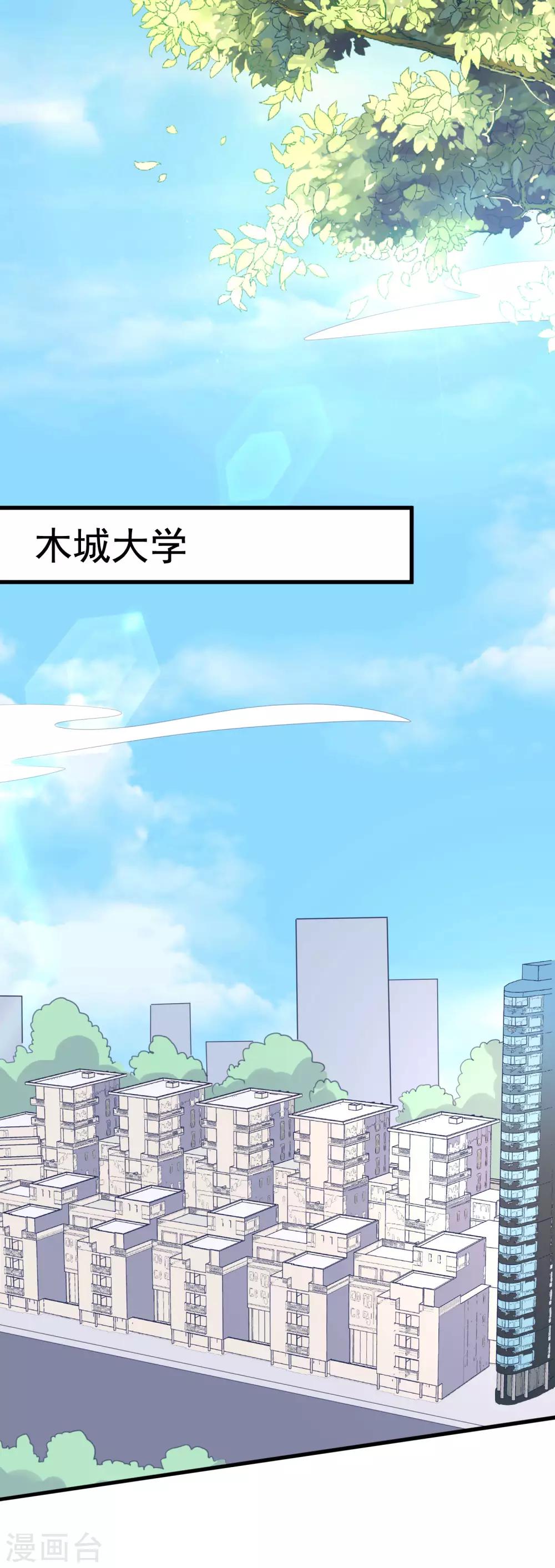 第119话 这个人是男二号吗？-第130话