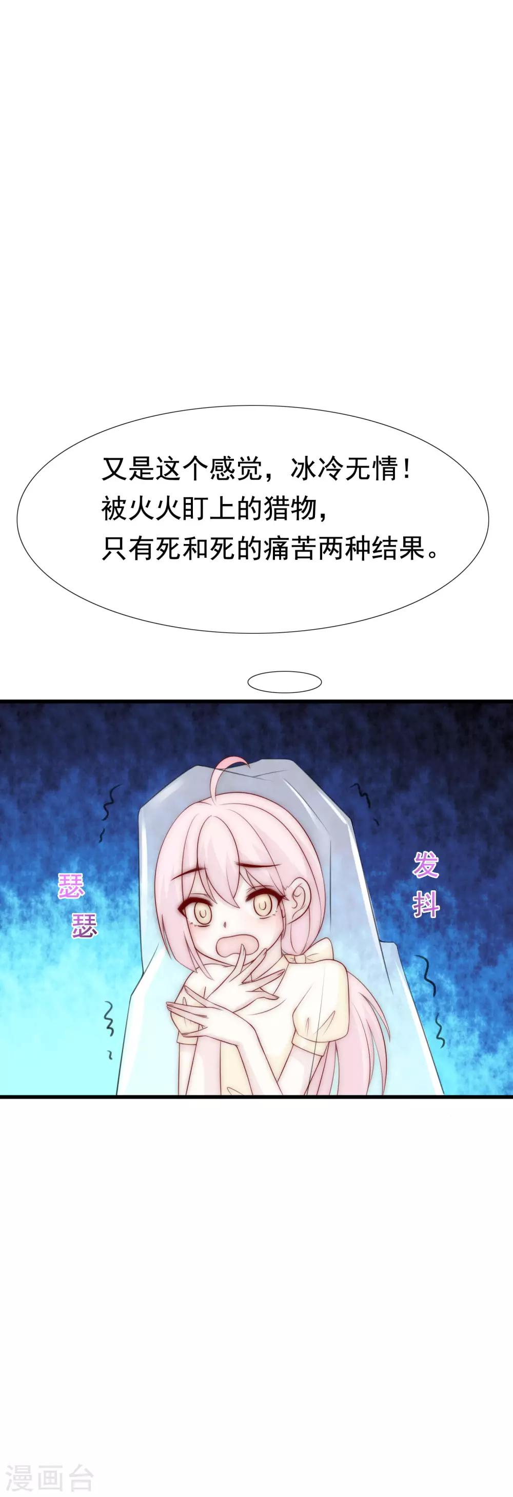 第119话 这个人是男二号吗？-第130话