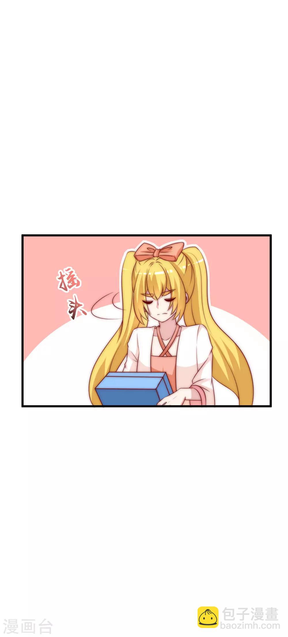 第119话 这个人是男二号吗？-第130话