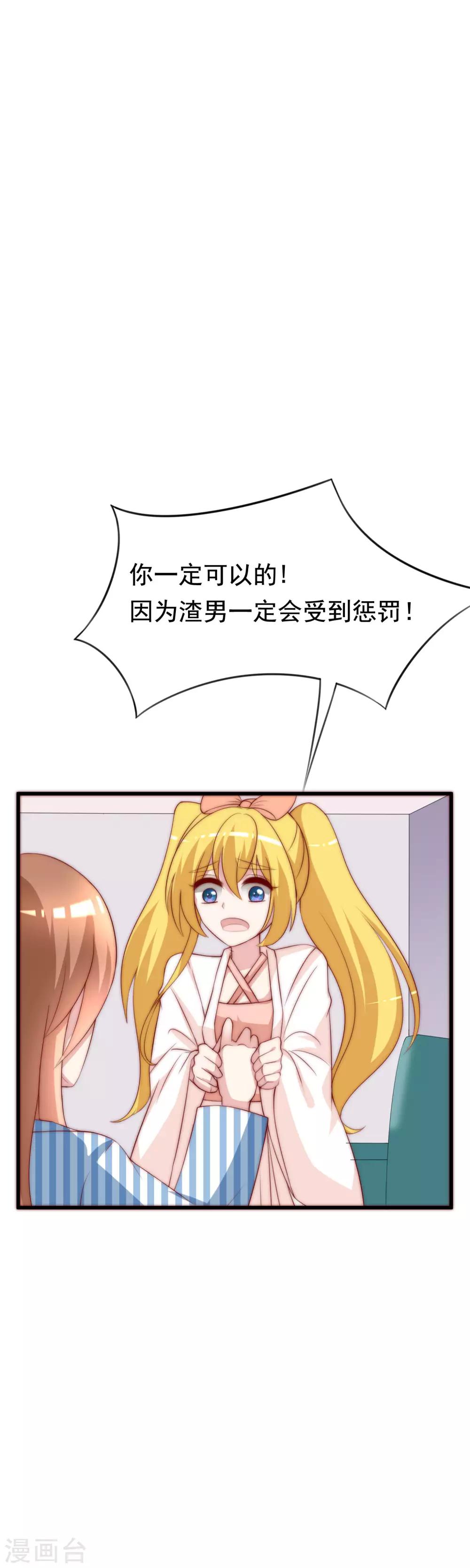 第119话 这个人是男二号吗？-第130话