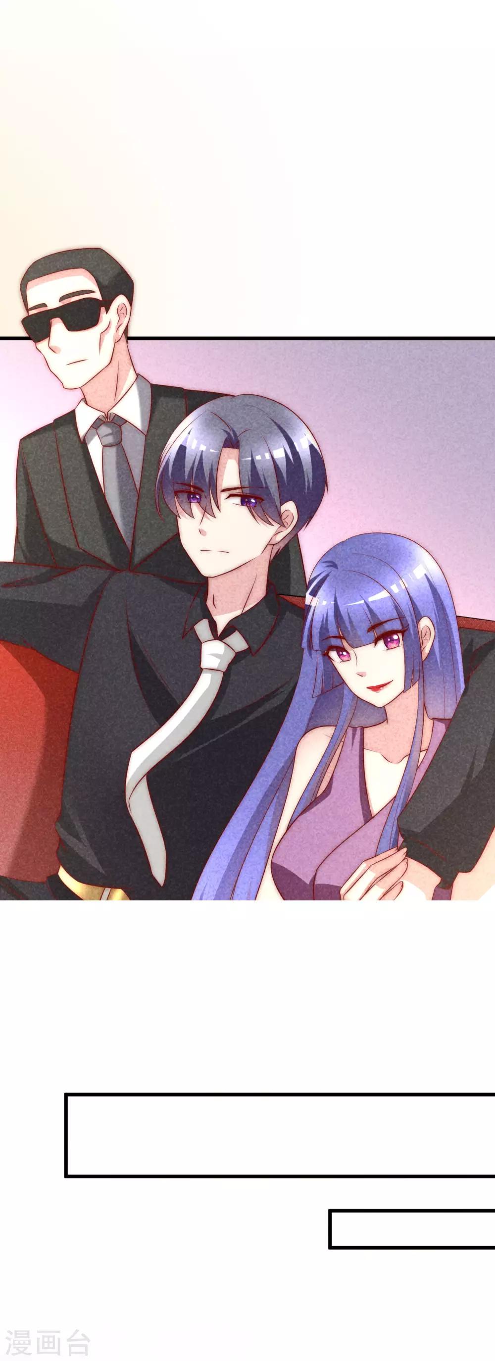第121话 总裁大人在撩妹！-第132话