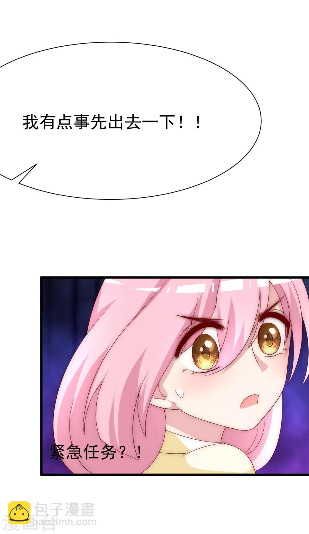 第123话 我和她难道就此错过？-第134话