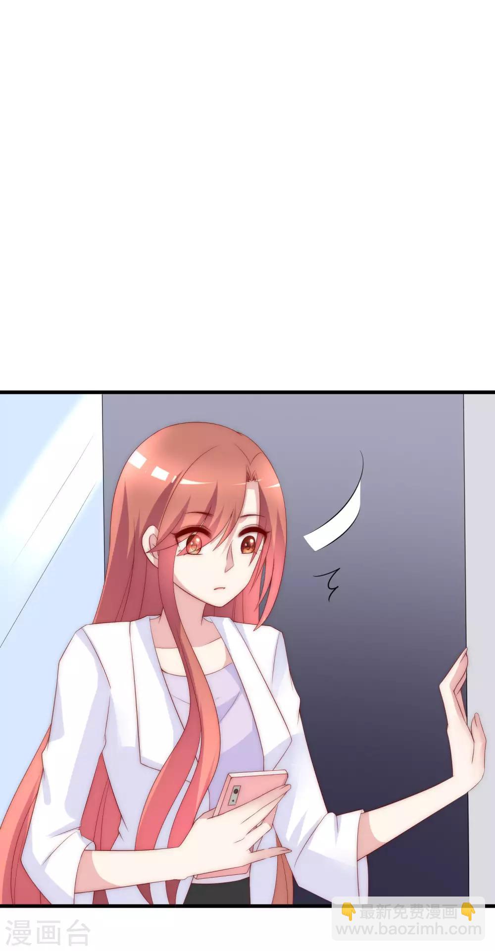 第123话 我和她难道就此错过？-第134话