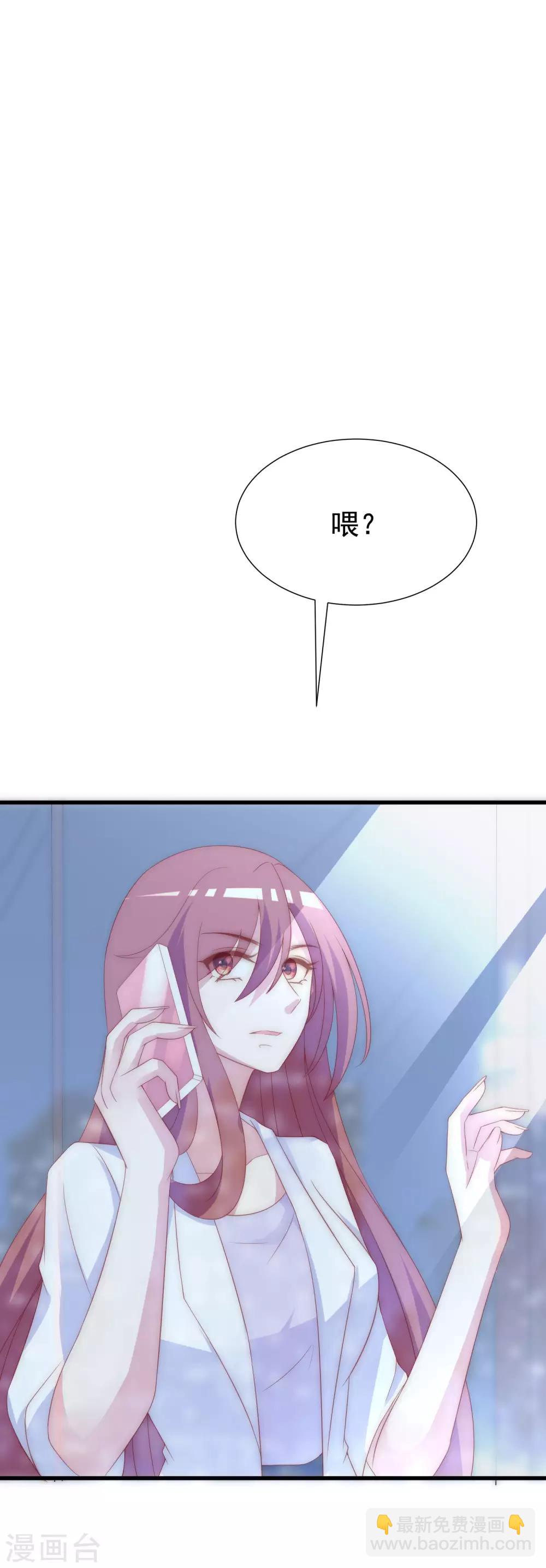 第123话 我和她难道就此错过？-第134话