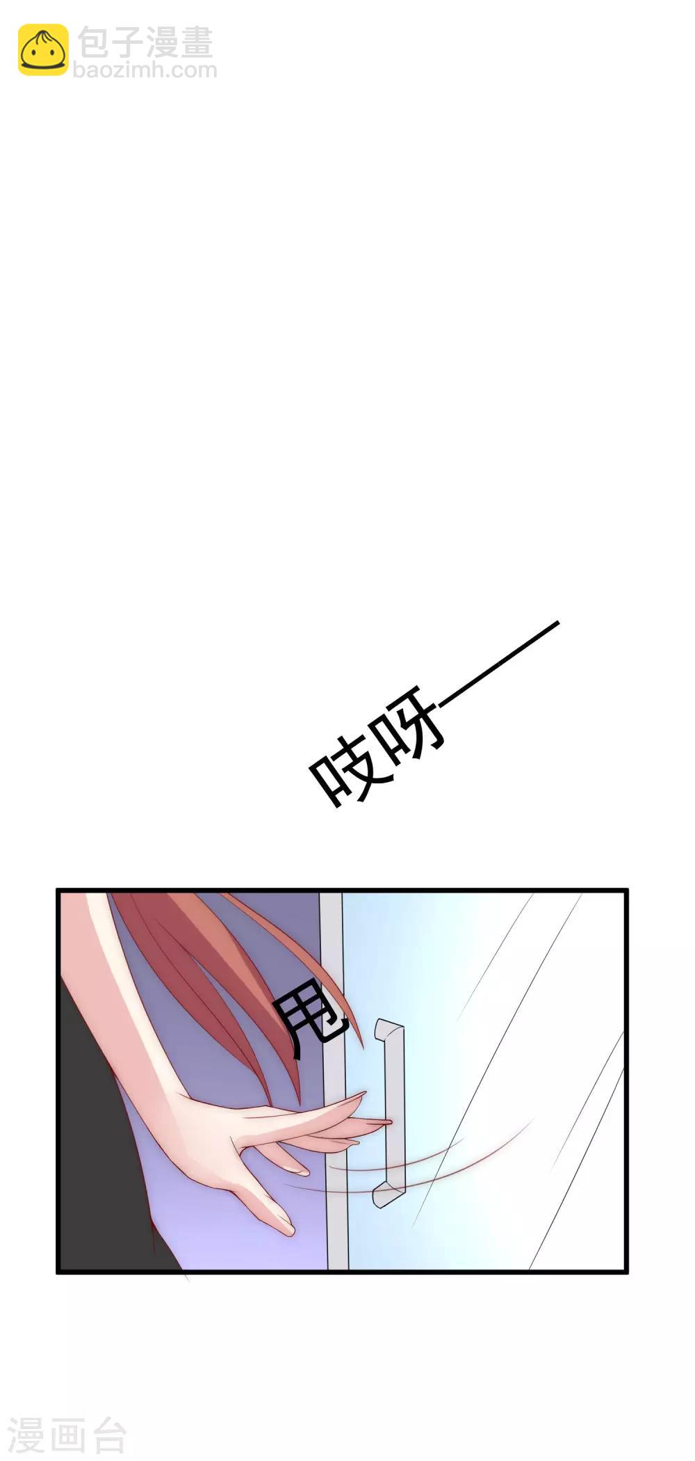 第123话 我和她难道就此错过？-第134话