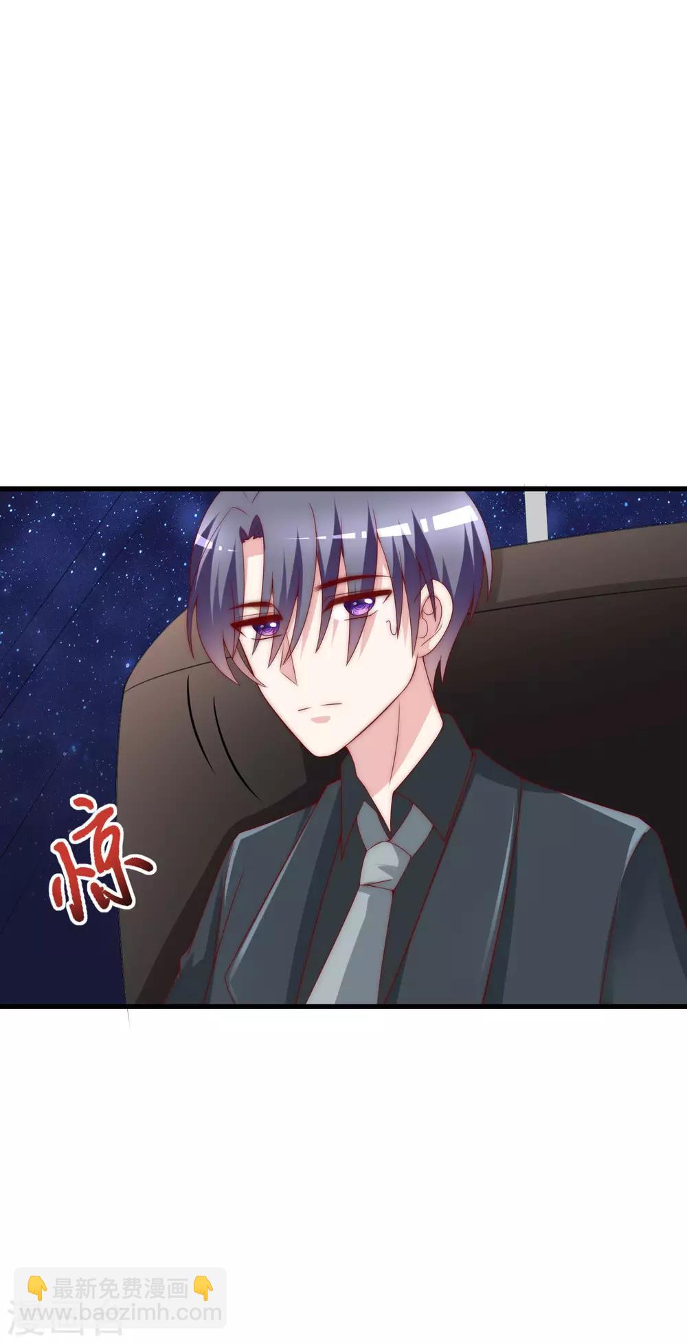 第123话 我和她难道就此错过？-第134话