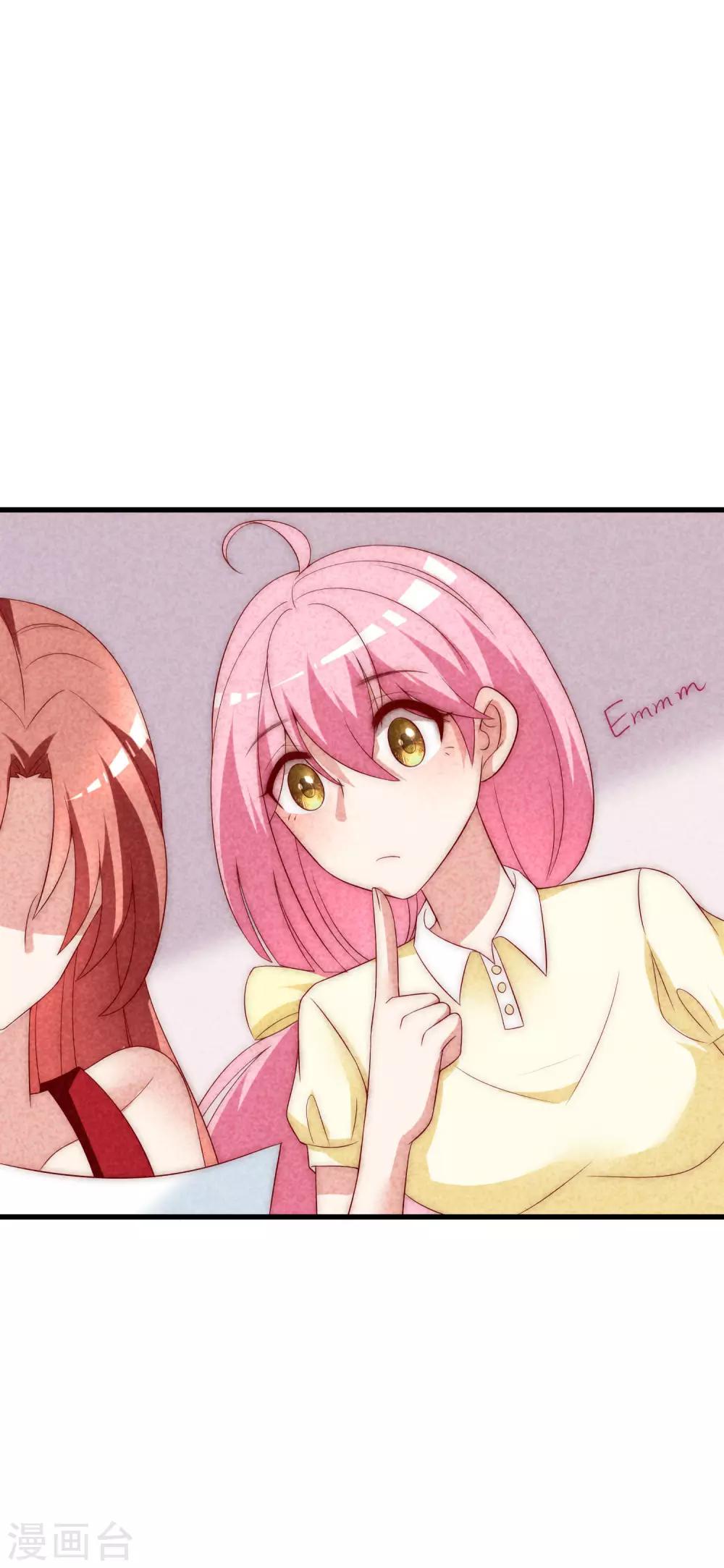 第125话 校园女神柳依依？！-第136话