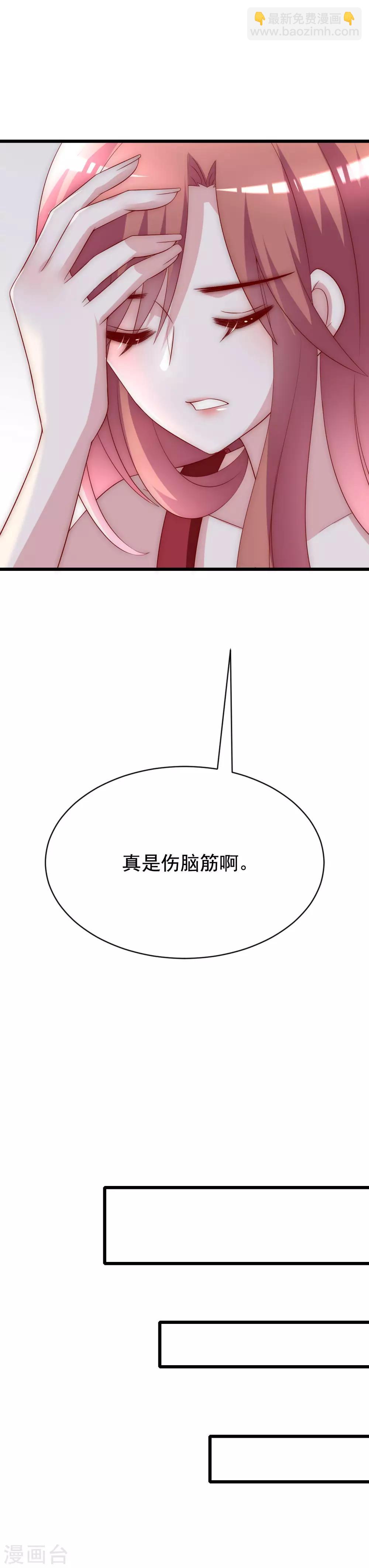 中秋番外 无法赴约的秘密-第138话