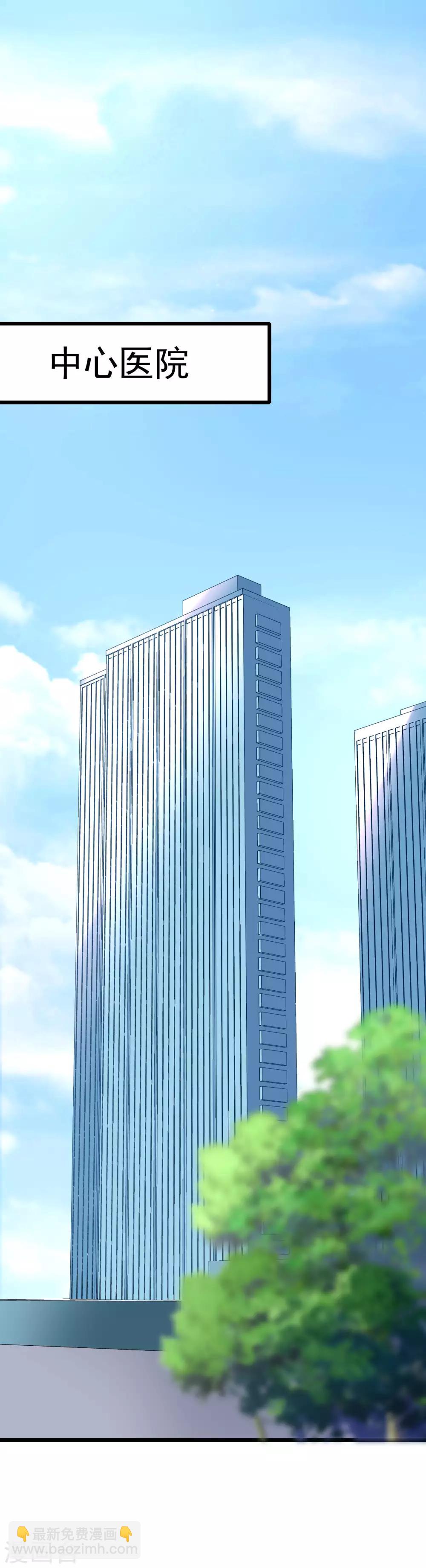 中秋番外 无法赴约的秘密-第138话