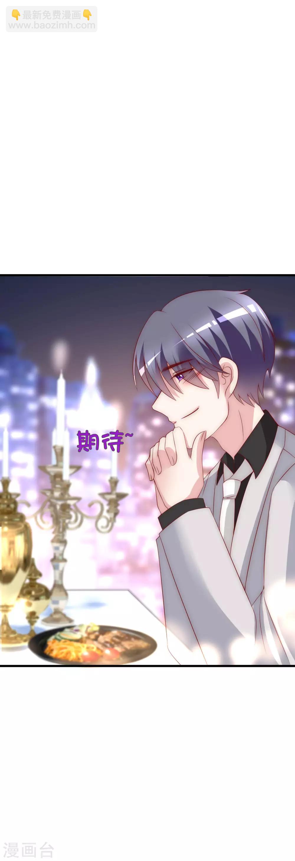 中秋番外 无法赴约的秘密-第138话