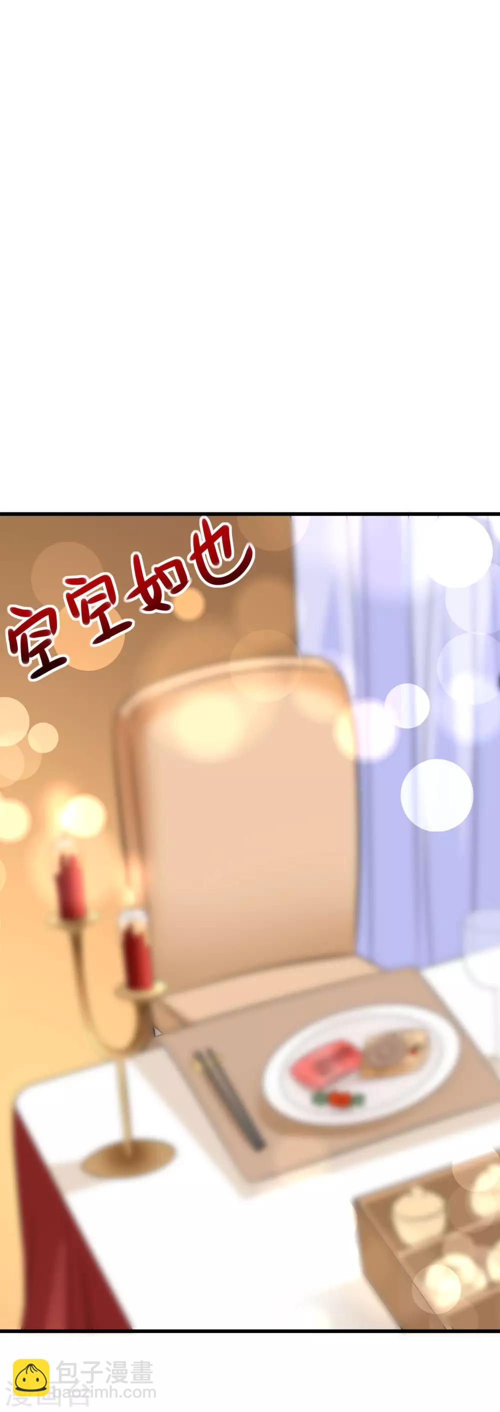 中秋番外 无法赴约的秘密-第138话