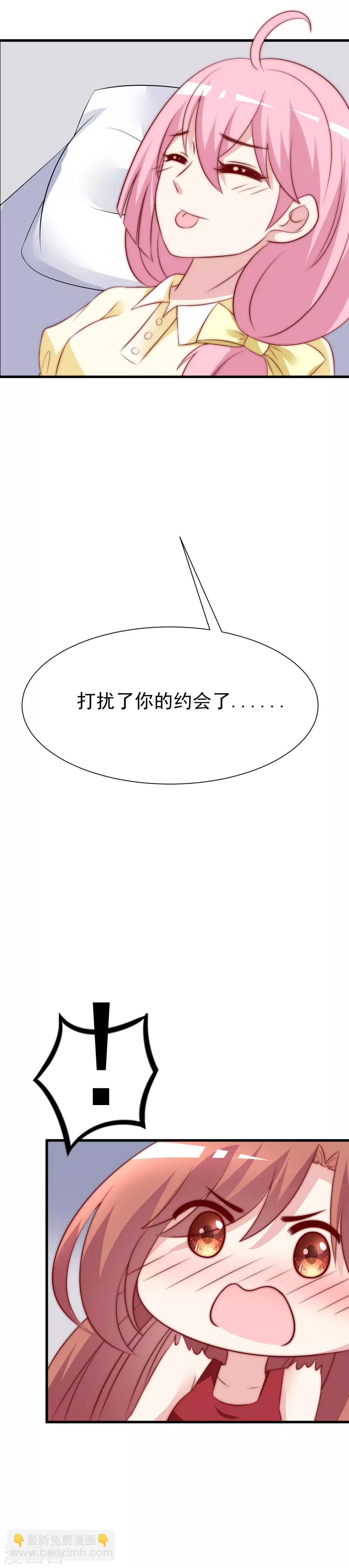 中秋番外 无法赴约的秘密-第138话