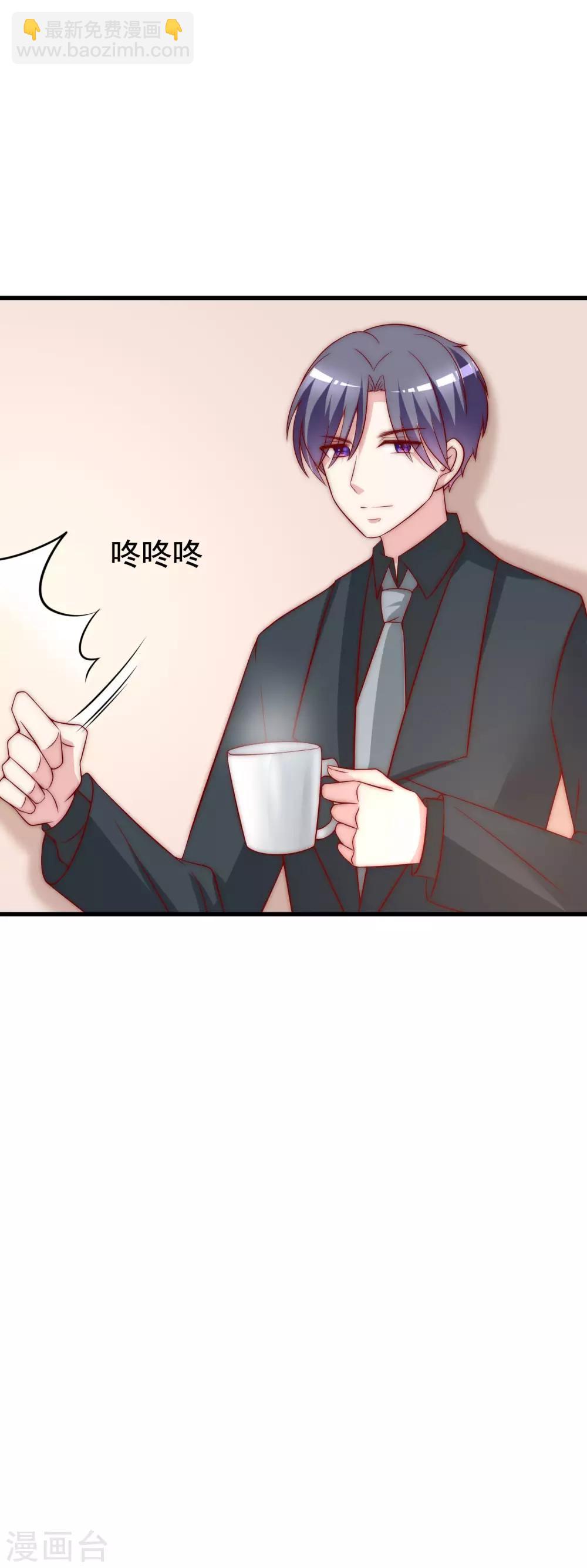 第128话 江枫总裁是大暖男~-第140话