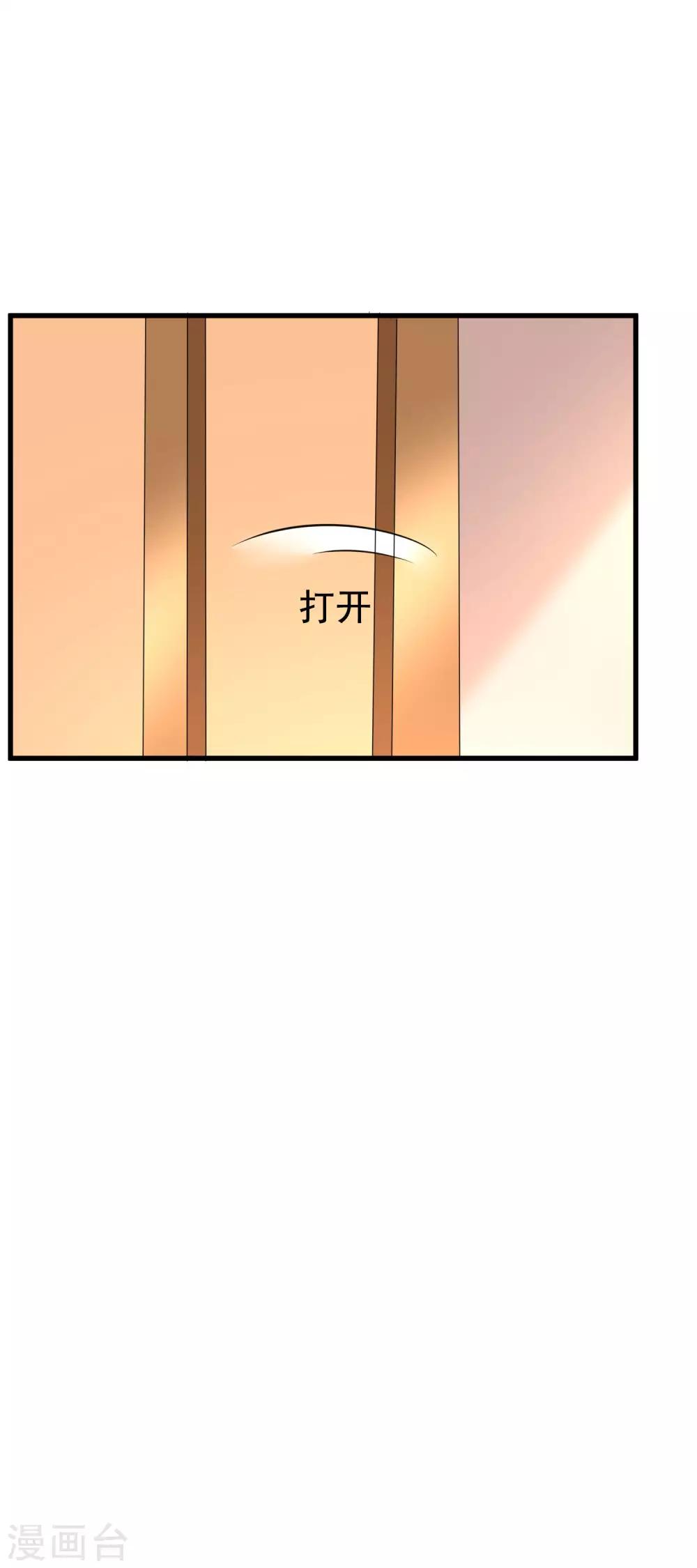 第128话 江枫总裁是大暖男~-第140话