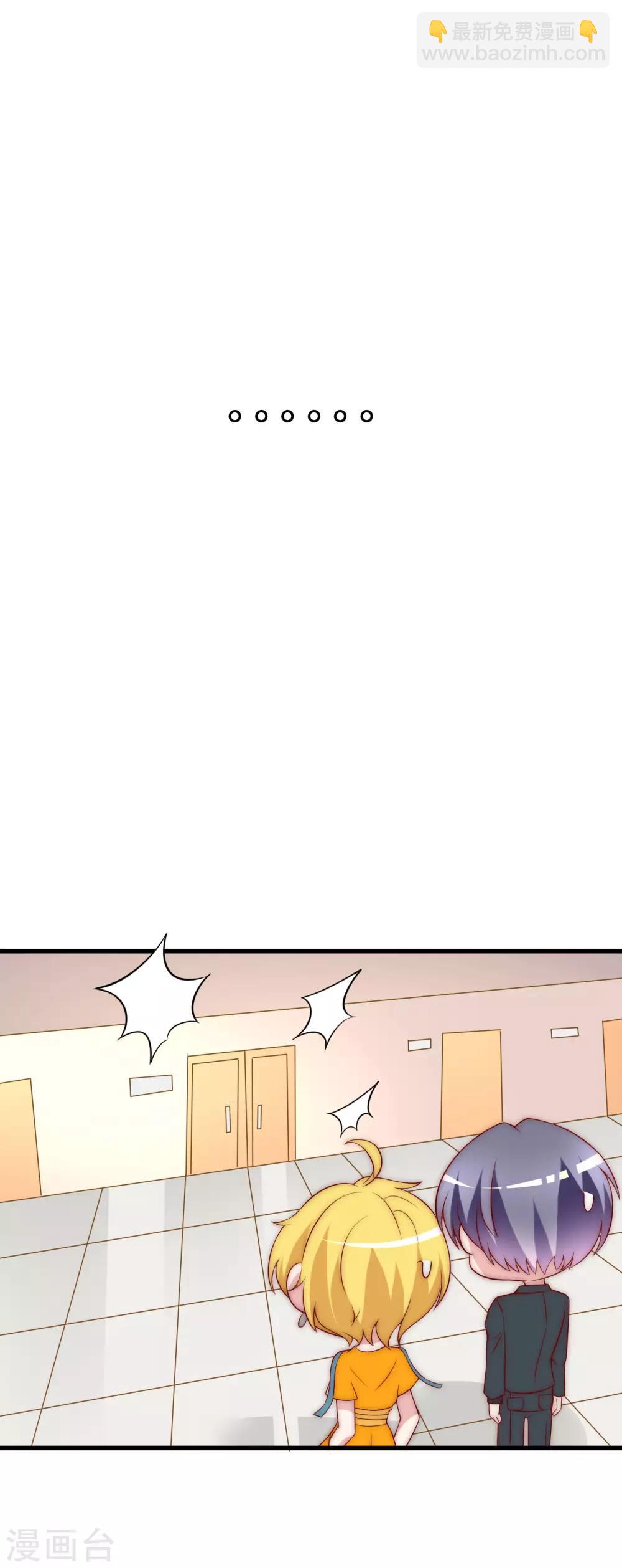 第128话 江枫总裁是大暖男~-第140话