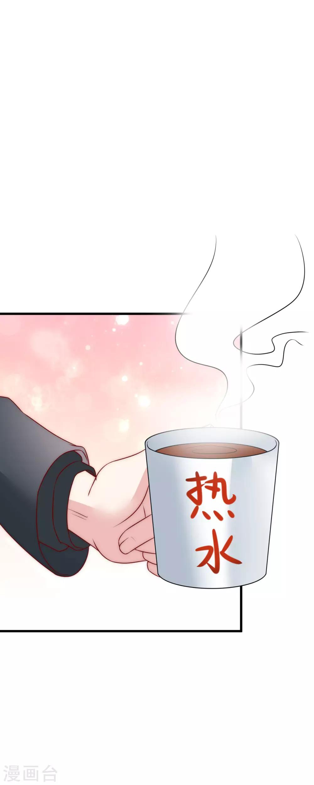 第128话 江枫总裁是大暖男~-第140话