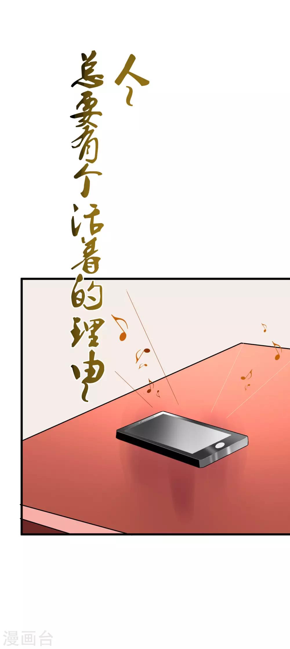 第130话 江总喝醉了-第142话