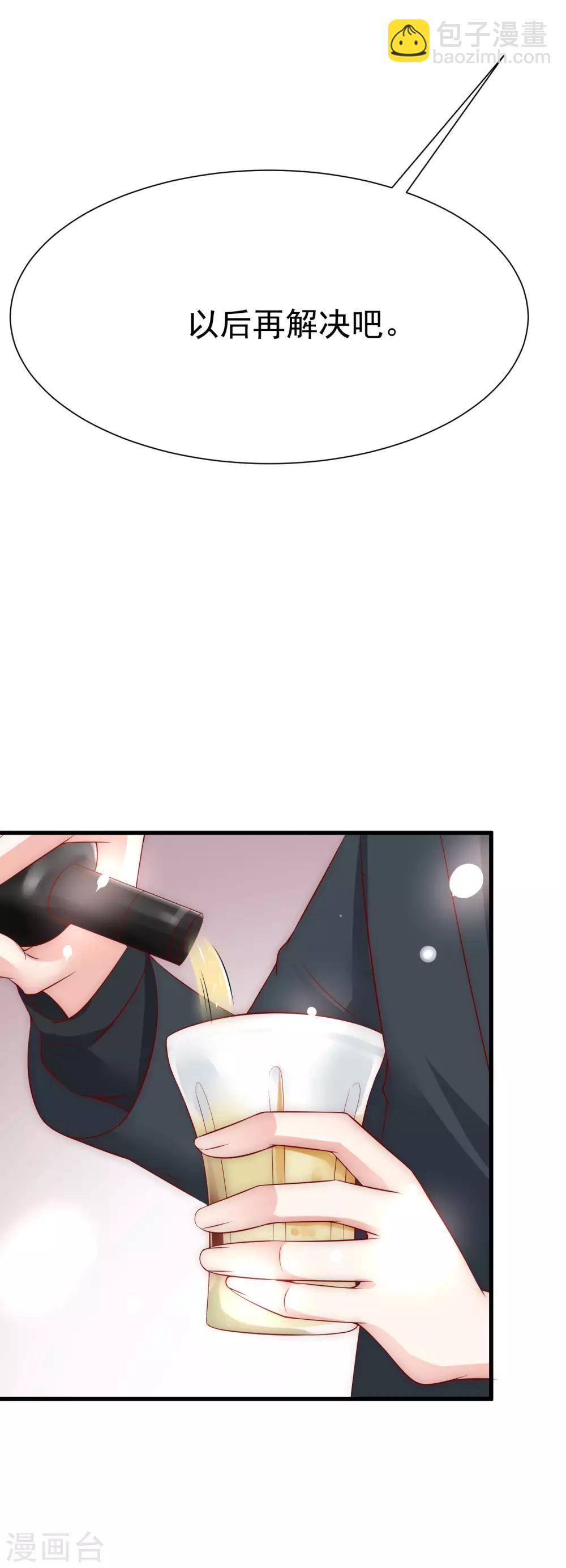 第130话 江总喝醉了-第142话