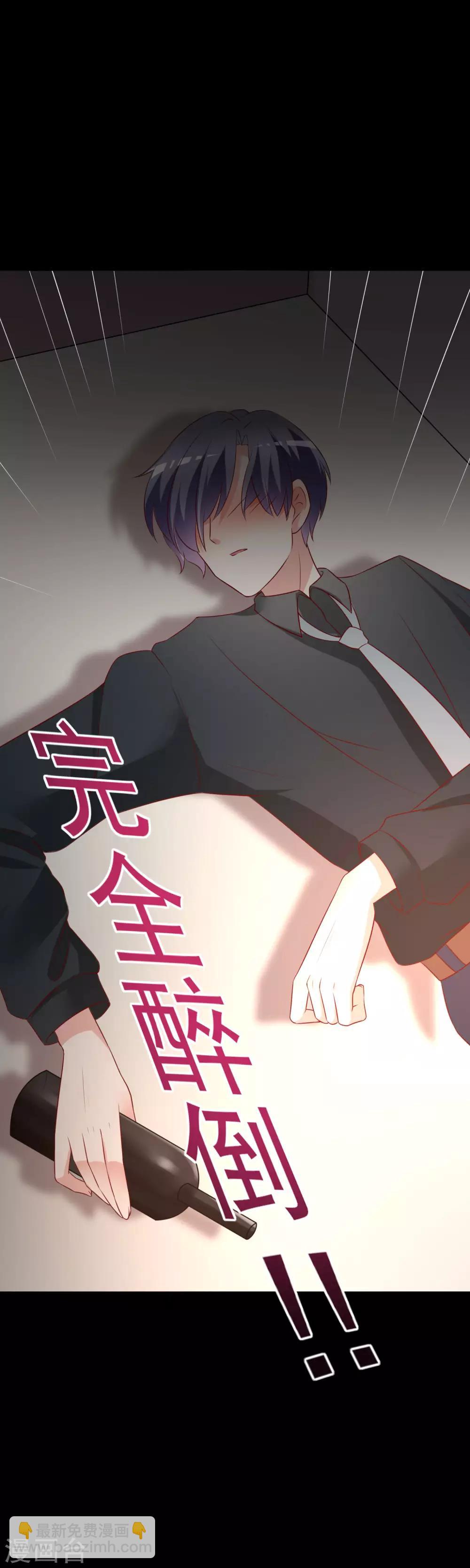 第130话 江总喝醉了-第142话