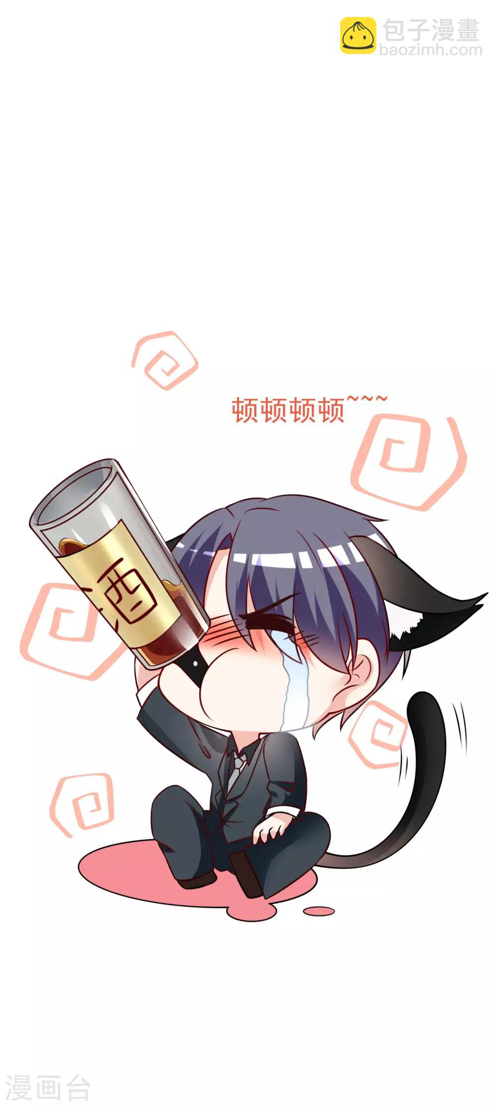 第130话 江总喝醉了-第142话