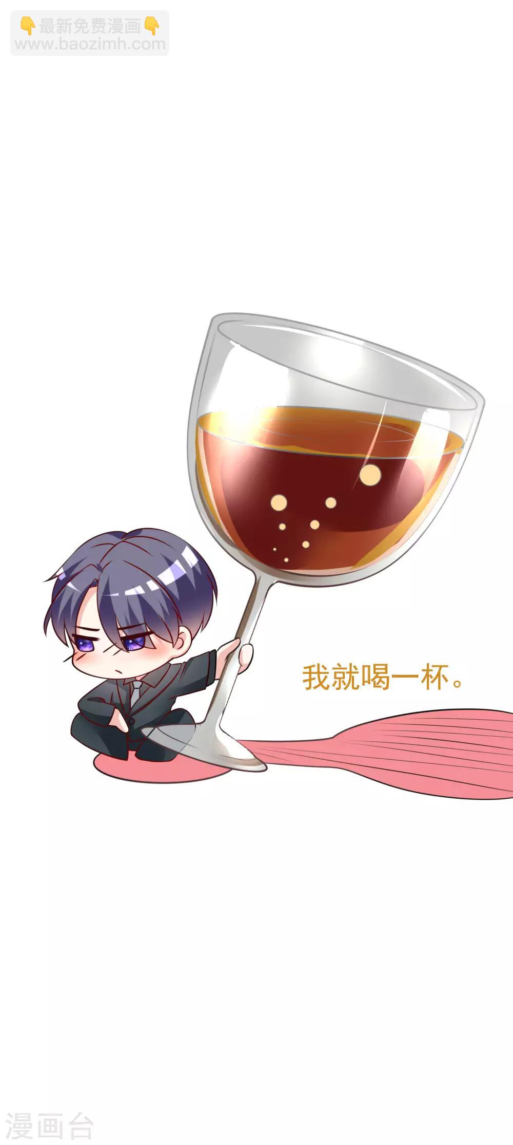 第130话 江总喝醉了-第142话
