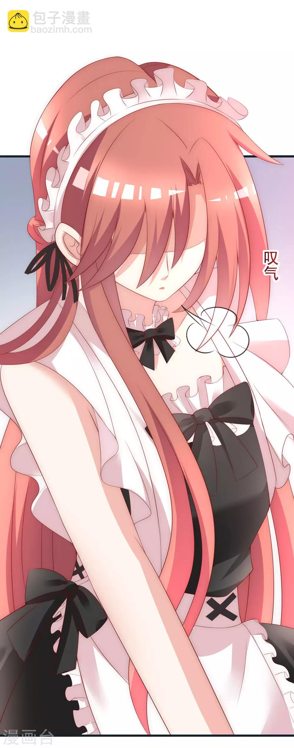 第132话 于火又给自己挖了坑？(1/2)-第144话