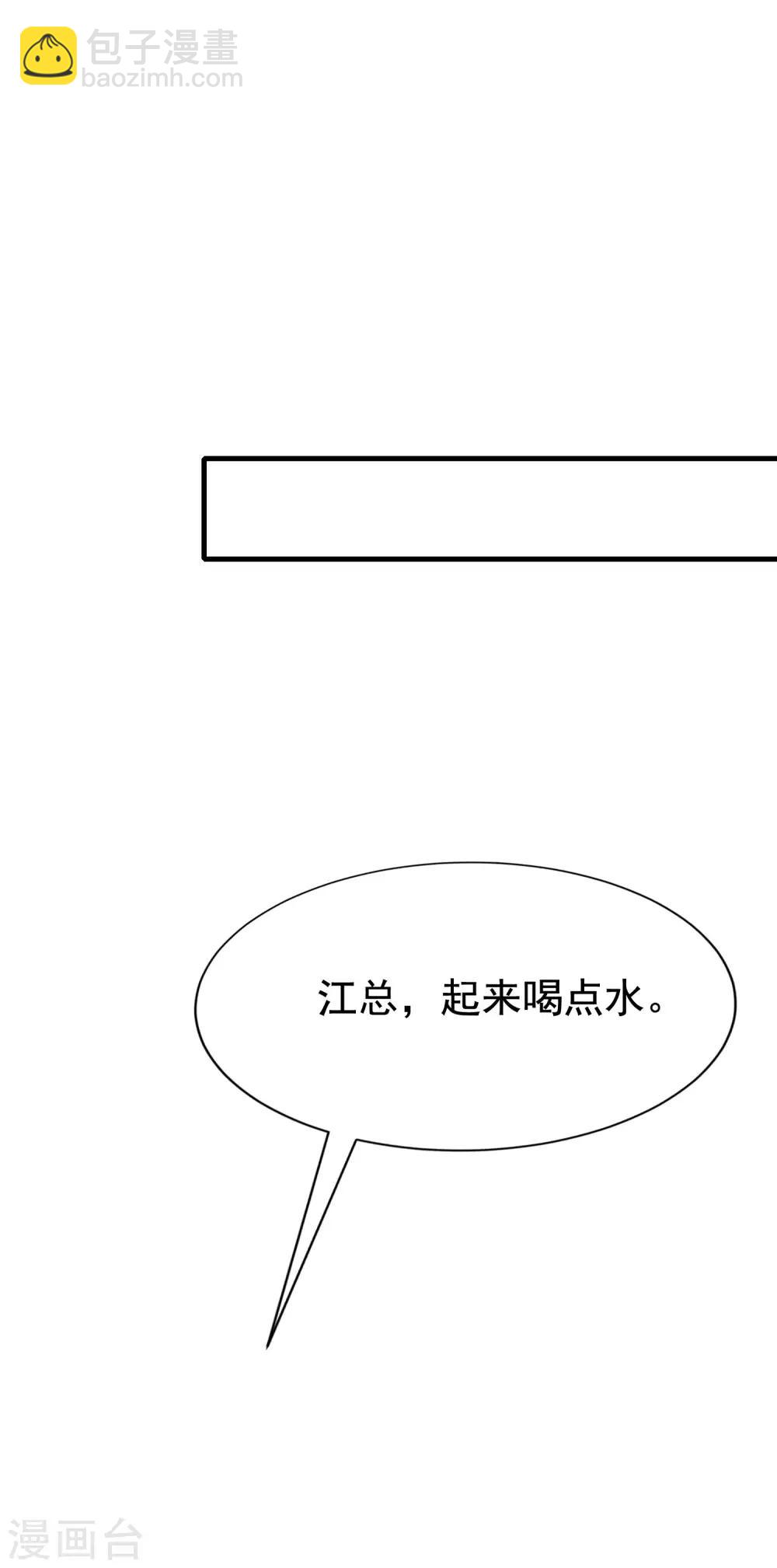 第132话 于火又给自己挖了坑？(1/2)-第144话