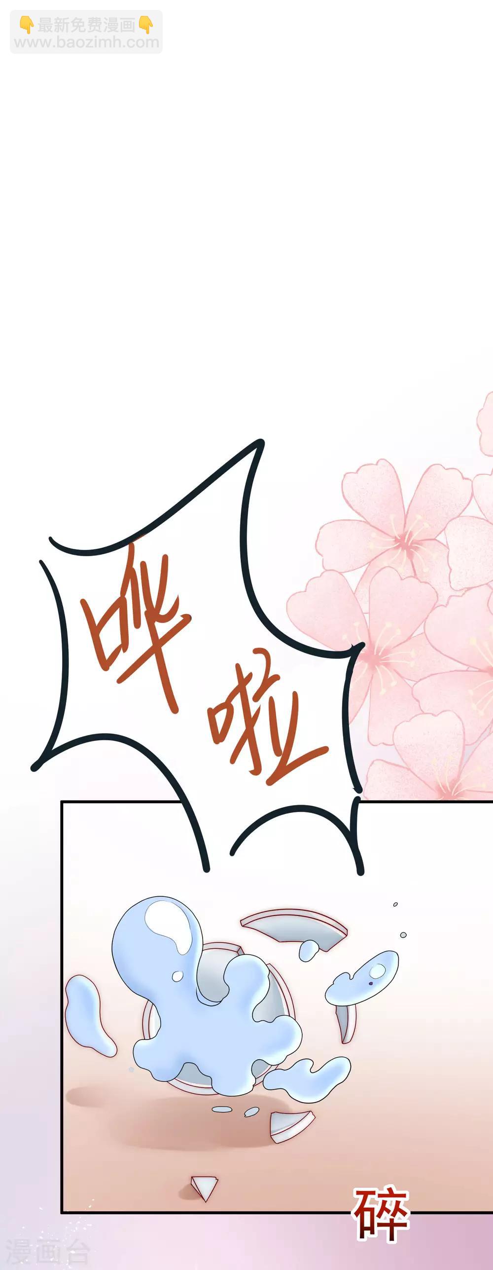 第132话 于火又给自己挖了坑？(1/2)-第144话