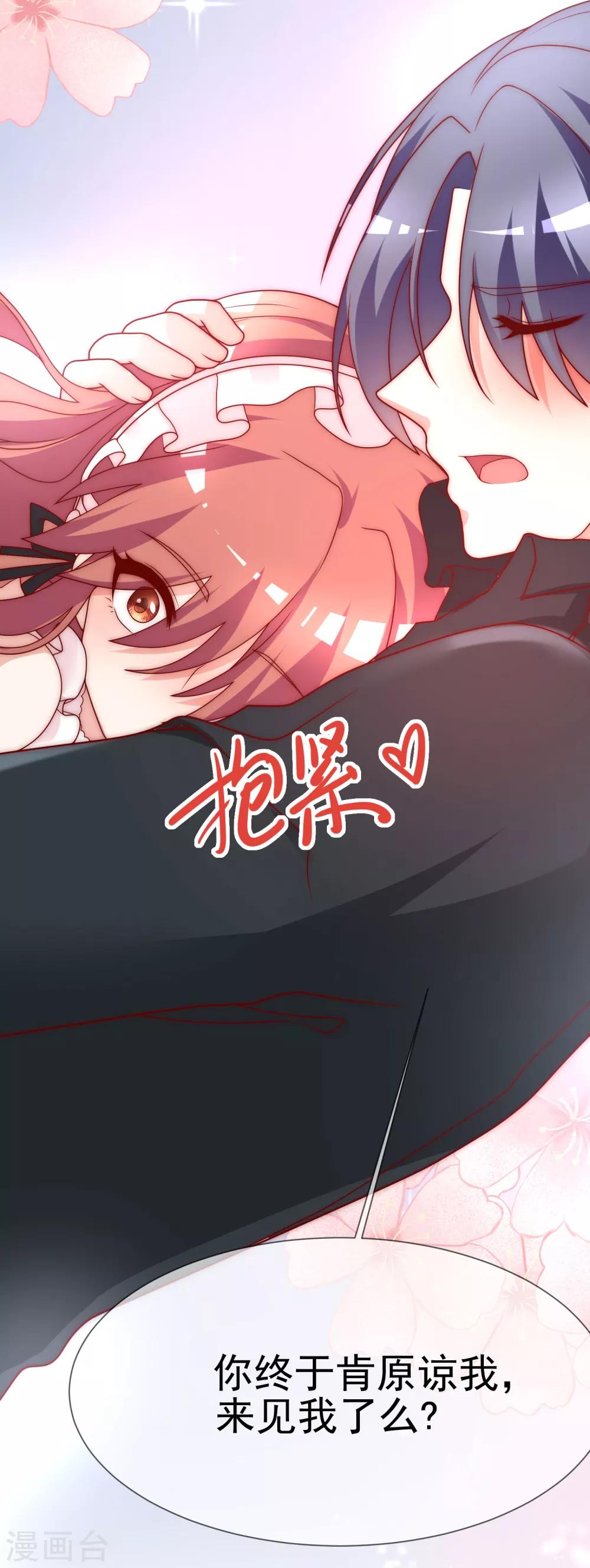 第132话 于火又给自己挖了坑？(1/2)-第144话