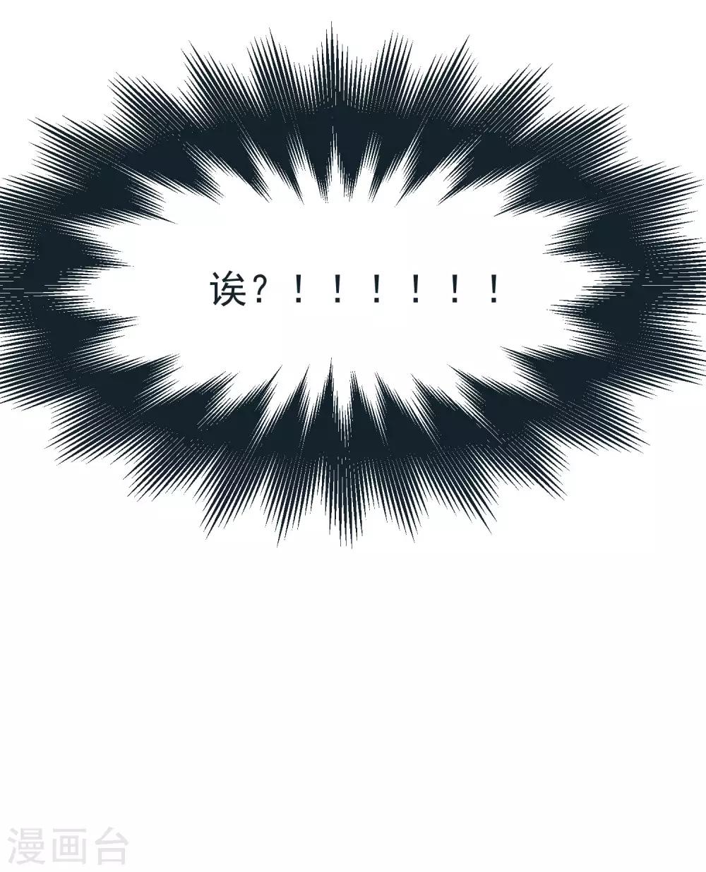 第132话 于火又给自己挖了坑？(1/2)-第144话