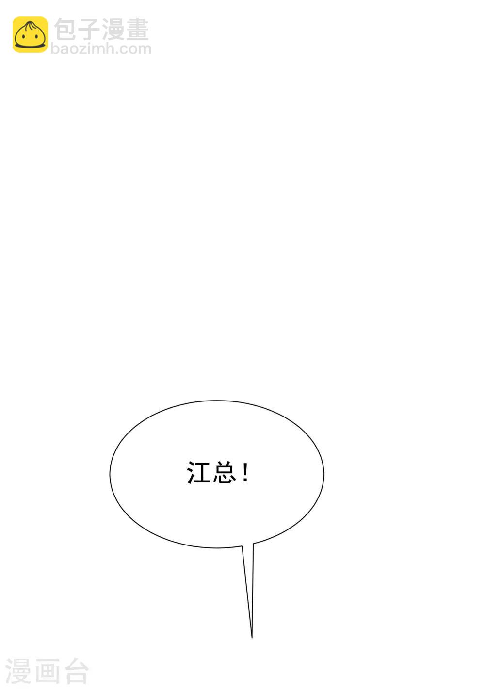 第132话 于火又给自己挖了坑？(1/2)-第144话
