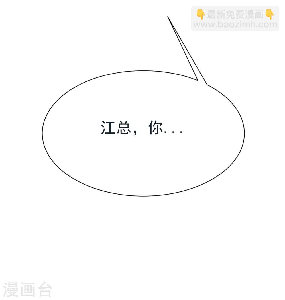 第132话 于火又给自己挖了坑？(1/2)-第144话
