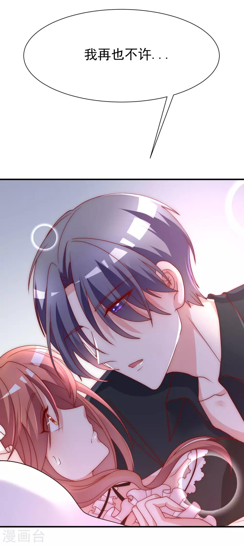 第132话 于火又给自己挖了坑？(1/2)-第144话