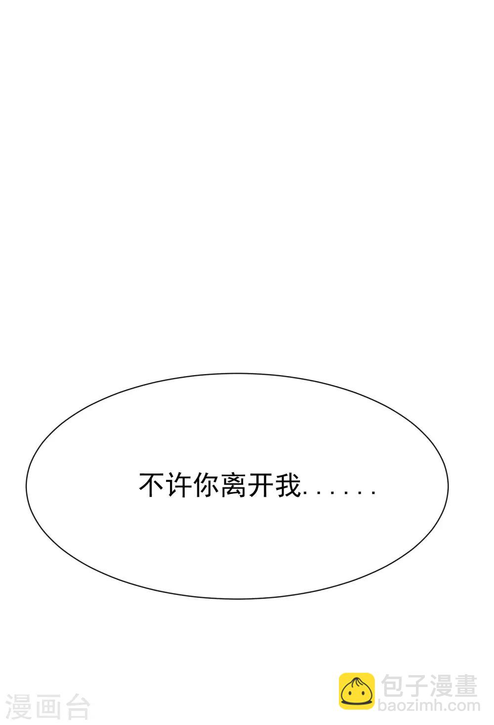 第132话 于火又给自己挖了坑？(1/2)-第144话