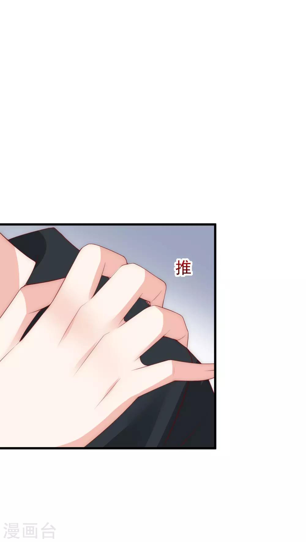 第132话 于火又给自己挖了坑？(1/2)-第144话