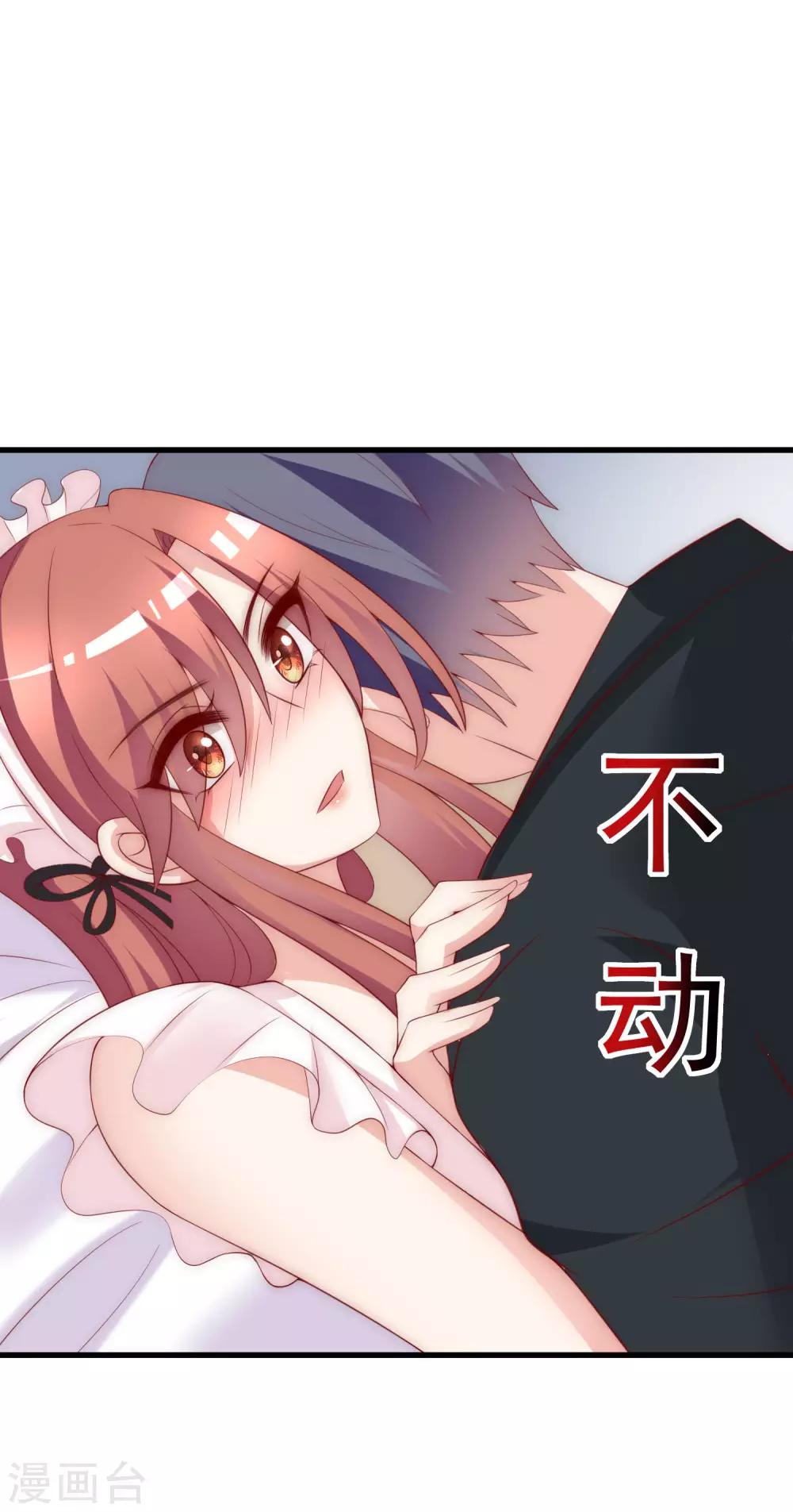 第132话 于火又给自己挖了坑？(1/2)-第144话