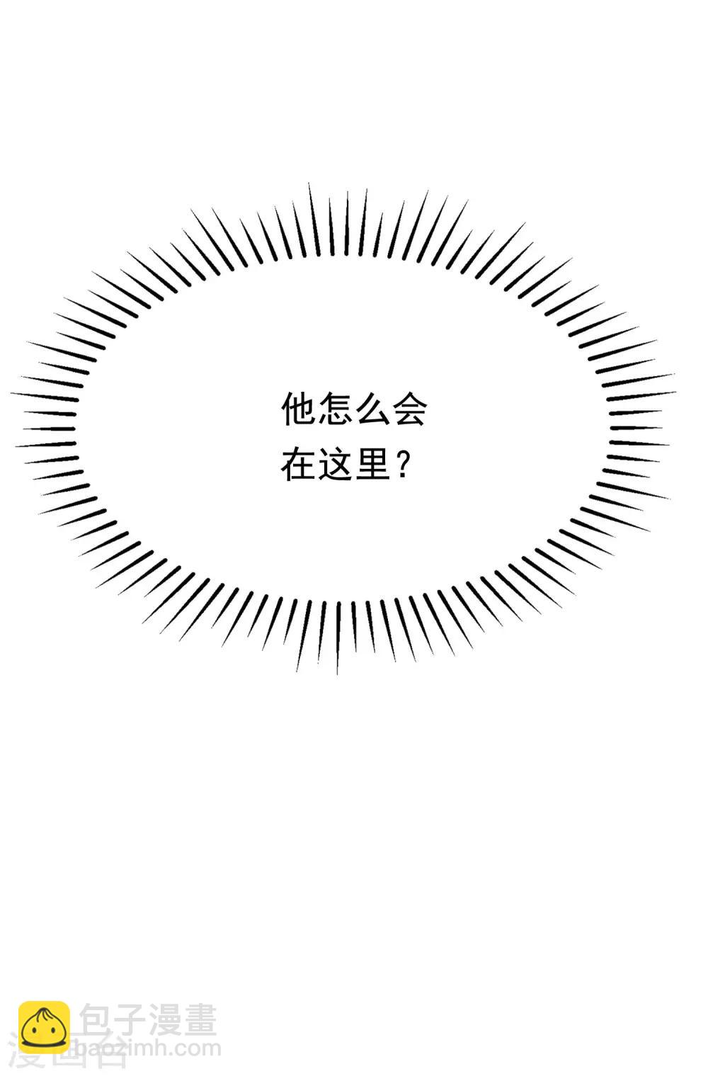 第132话 于火又给自己挖了坑？(1/2)-第144话