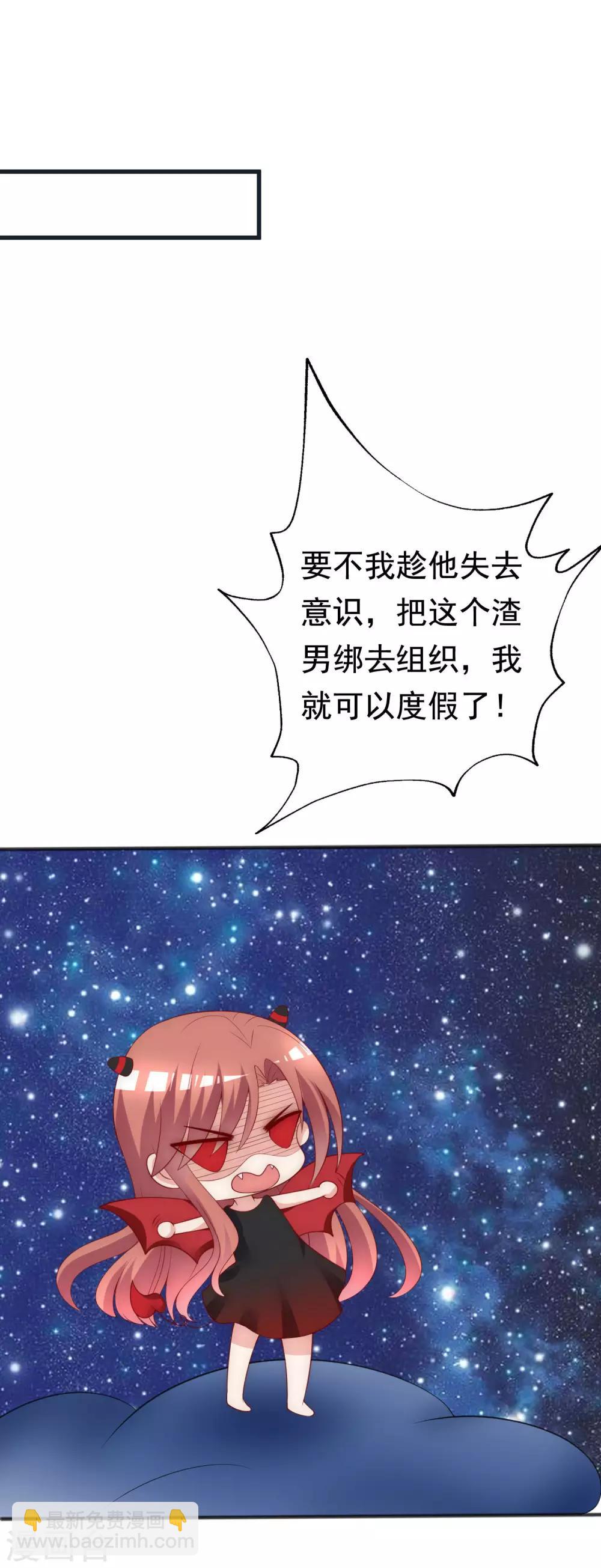 第132话 于火又给自己挖了坑？(1/2)-第144话