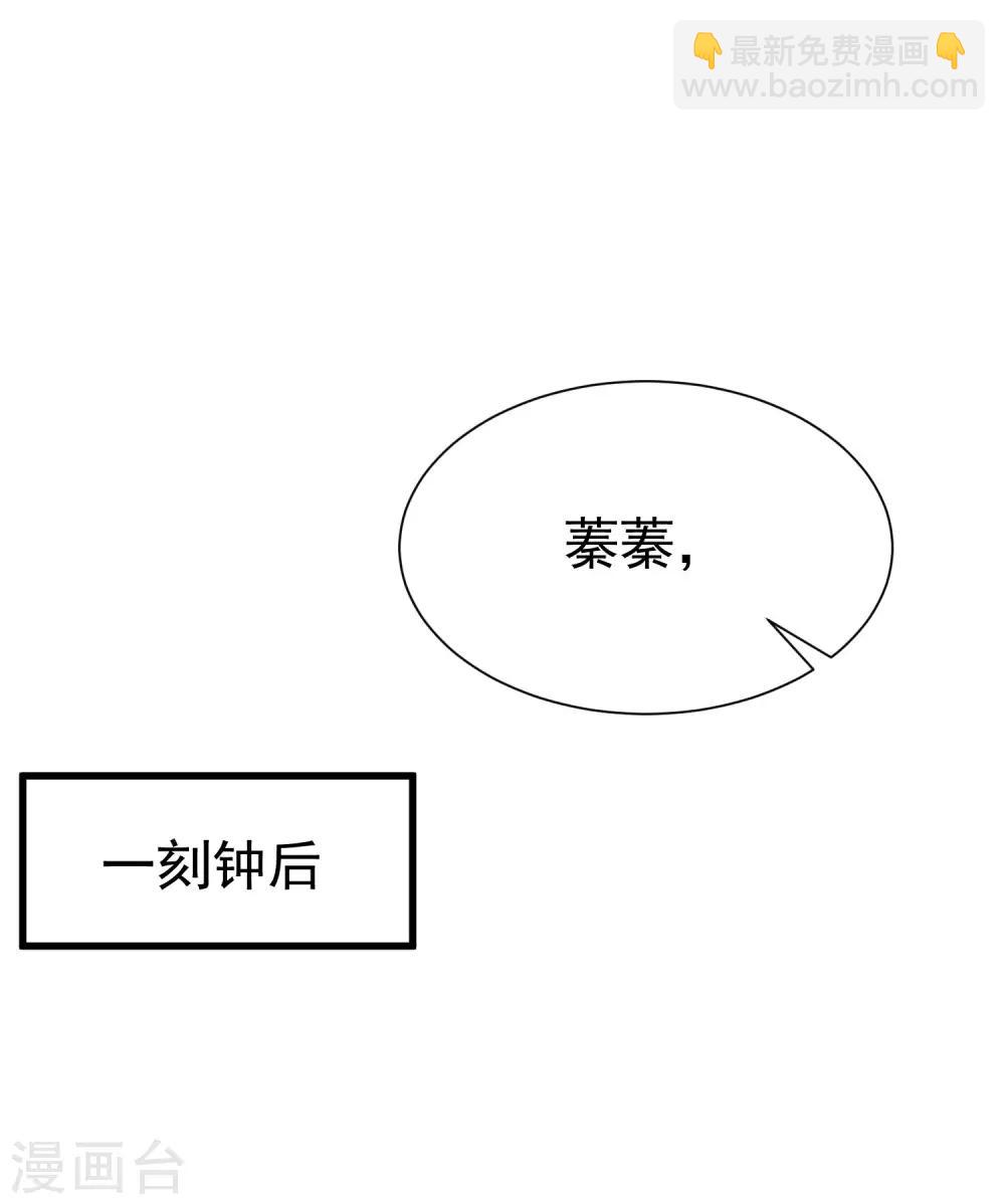 第134话 国民游戏大神(1/2)-第146话