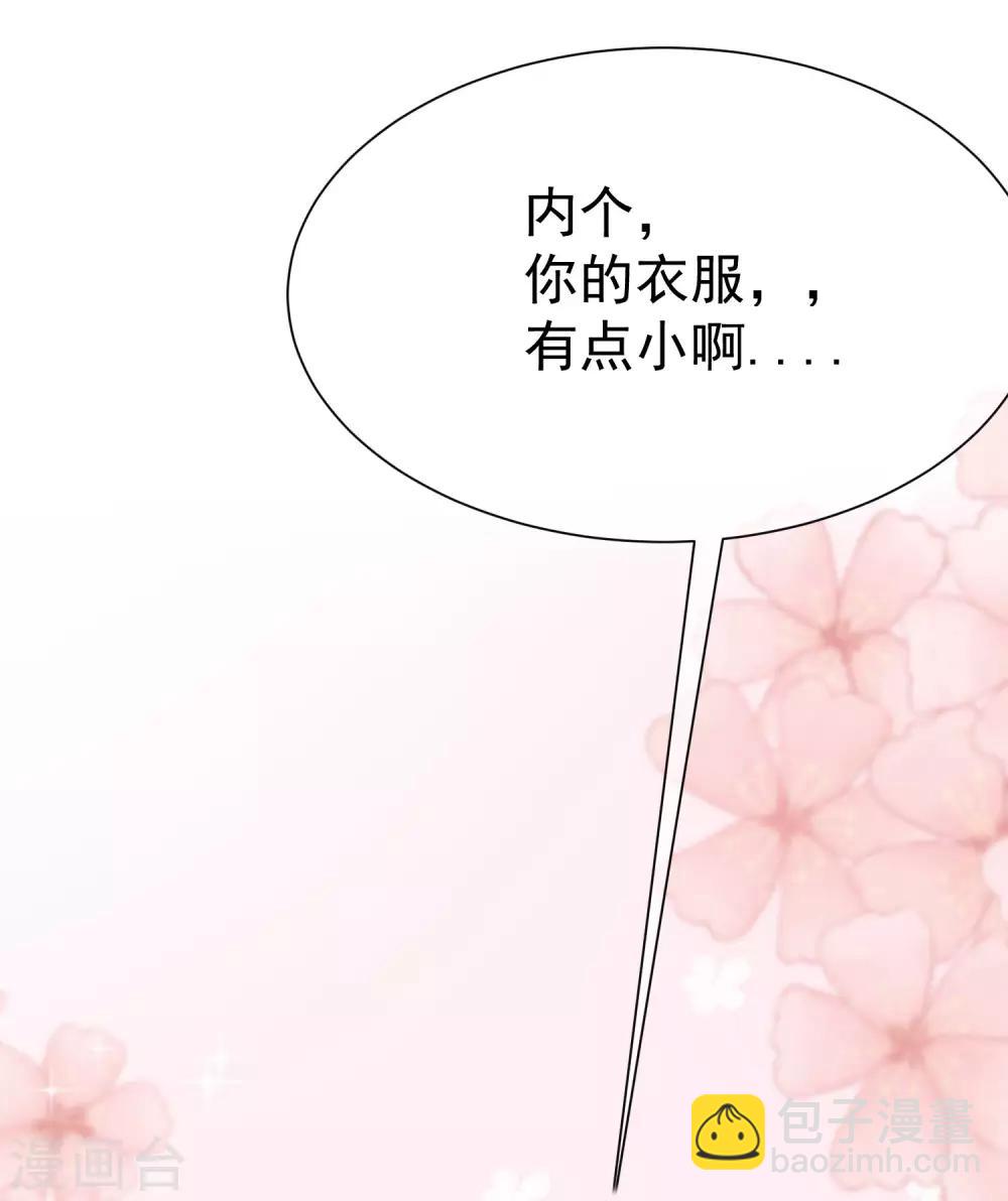 第134话 国民游戏大神(1/2)-第146话
