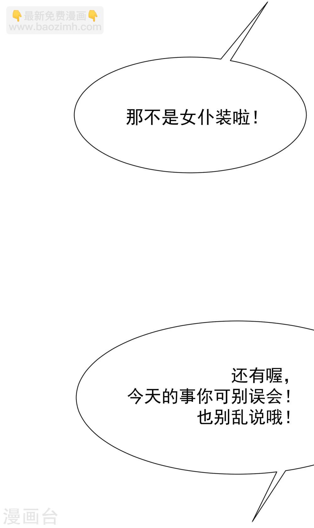 第134话 国民游戏大神(1/2)-第146话
