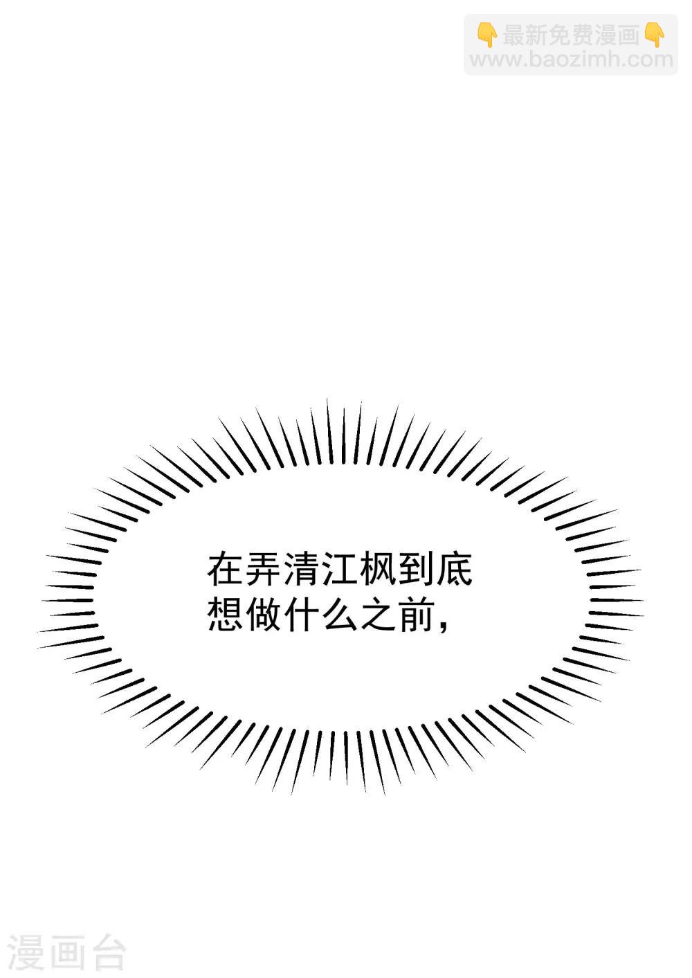 第134话 国民游戏大神(1/2)-第146话